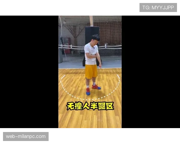 合理冲撞规则如何界定？实战中哪些身体接触算合规？