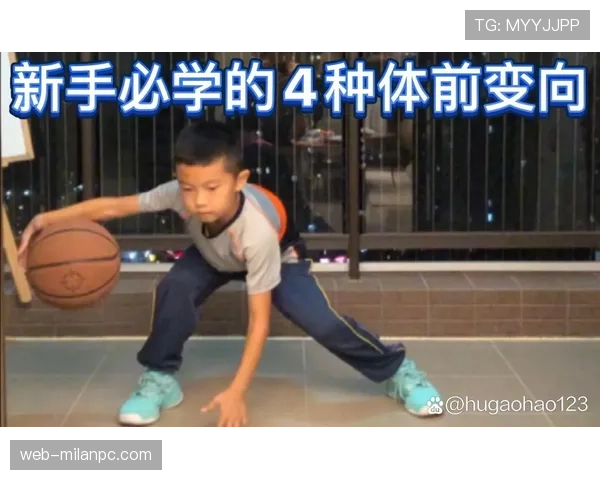 新手必备！篮球圆柱体原则详解，带你快速理解如何避免犯规