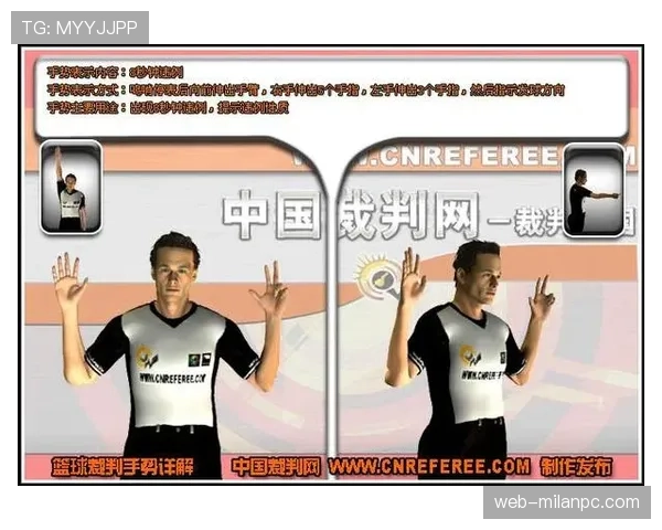篮球比赛中拖延时间违例的具体判罚标准和应对技巧解析