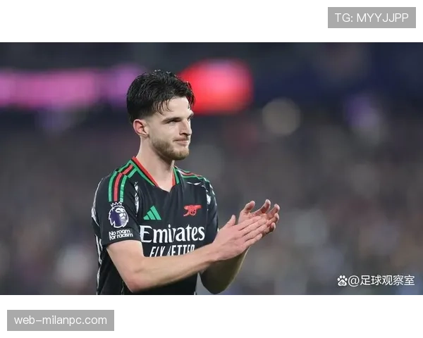 赖斯如何在顶级中场对决中掌控比赛节奏
